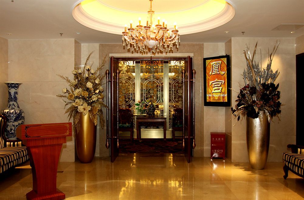 Beijing Royal Phoenix Hotel المظهر الخارجي الصورة